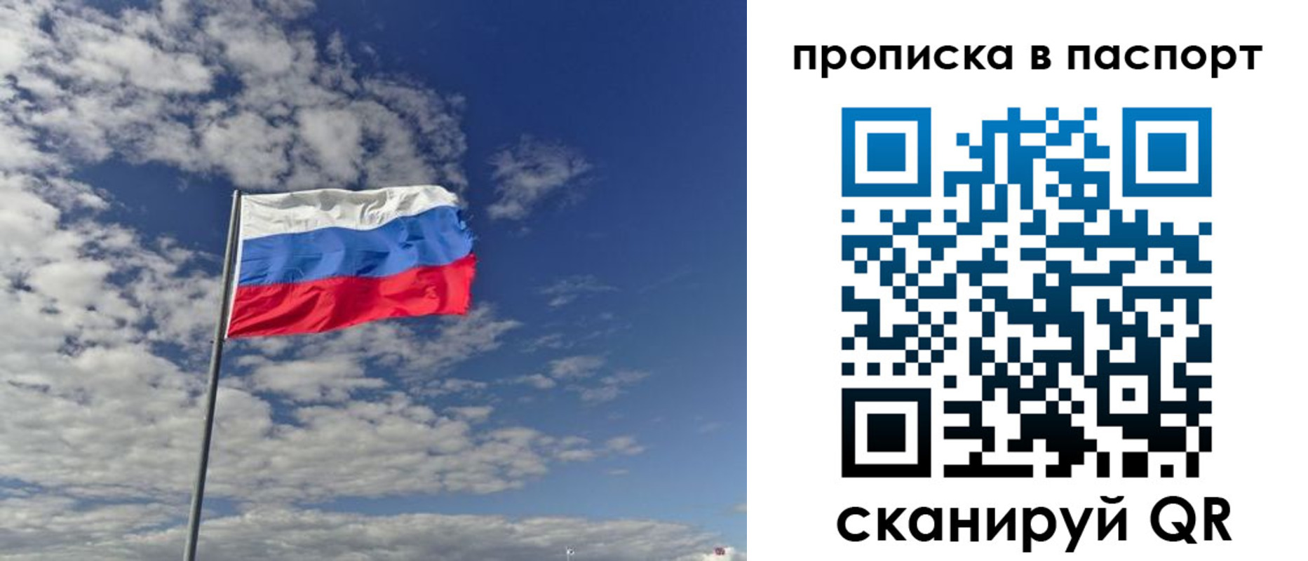 временная регистрация надежно в Дедовске