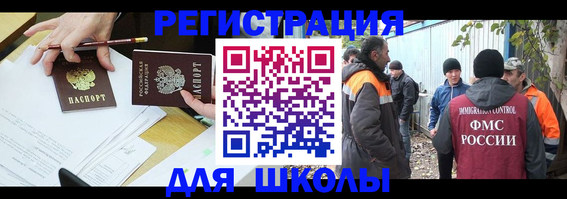 найти адрес прописки в Дедовске